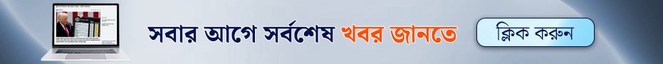 দৈনিক মাতৃভূমির কথা